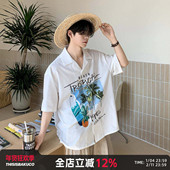 富国岛 少年感夏季 冲浪滑板白衬衫 薄款 白口阳 衬衣个性 男 短袖