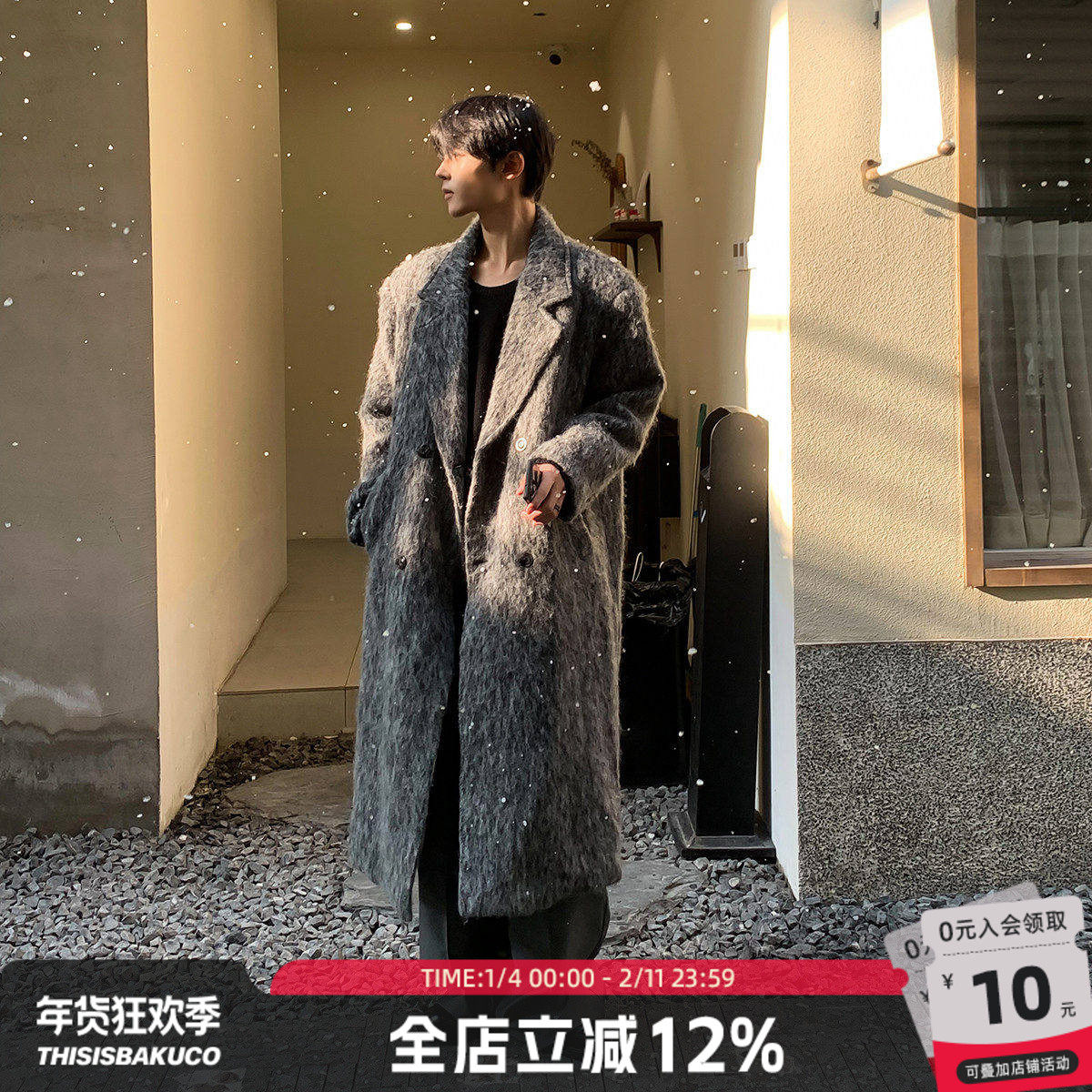 白口阳【灰霾伦敦】韩风夹棉中长款呢子外套含羊毛休闲呢子大衣男,男装,毛呢大衣,淘宝优惠券,粉丝福利购,淘宝优惠卷