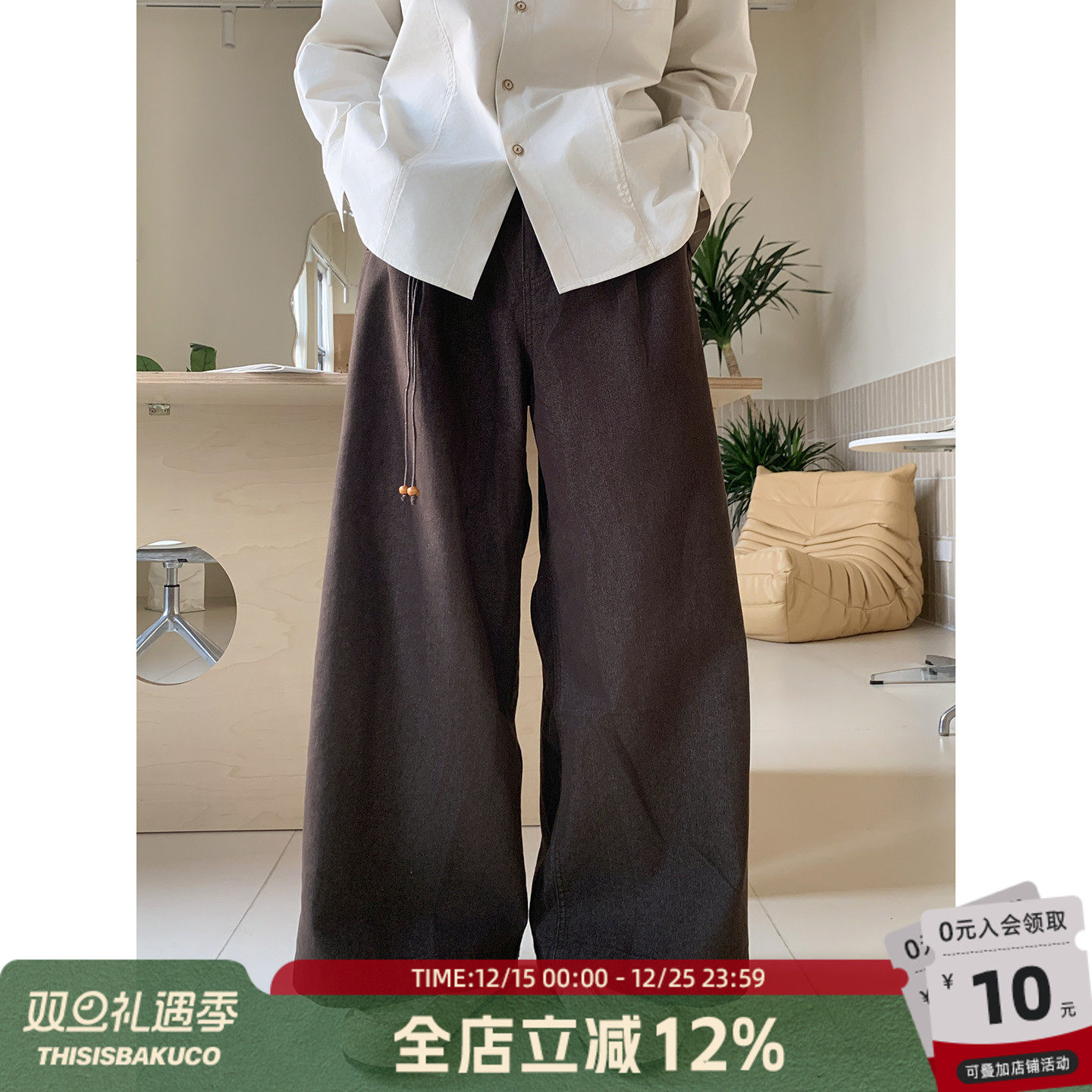 白口阳【热恋岛屿】老钱风肌理感阔腿裤男秋季深棕色廓形休闲裤