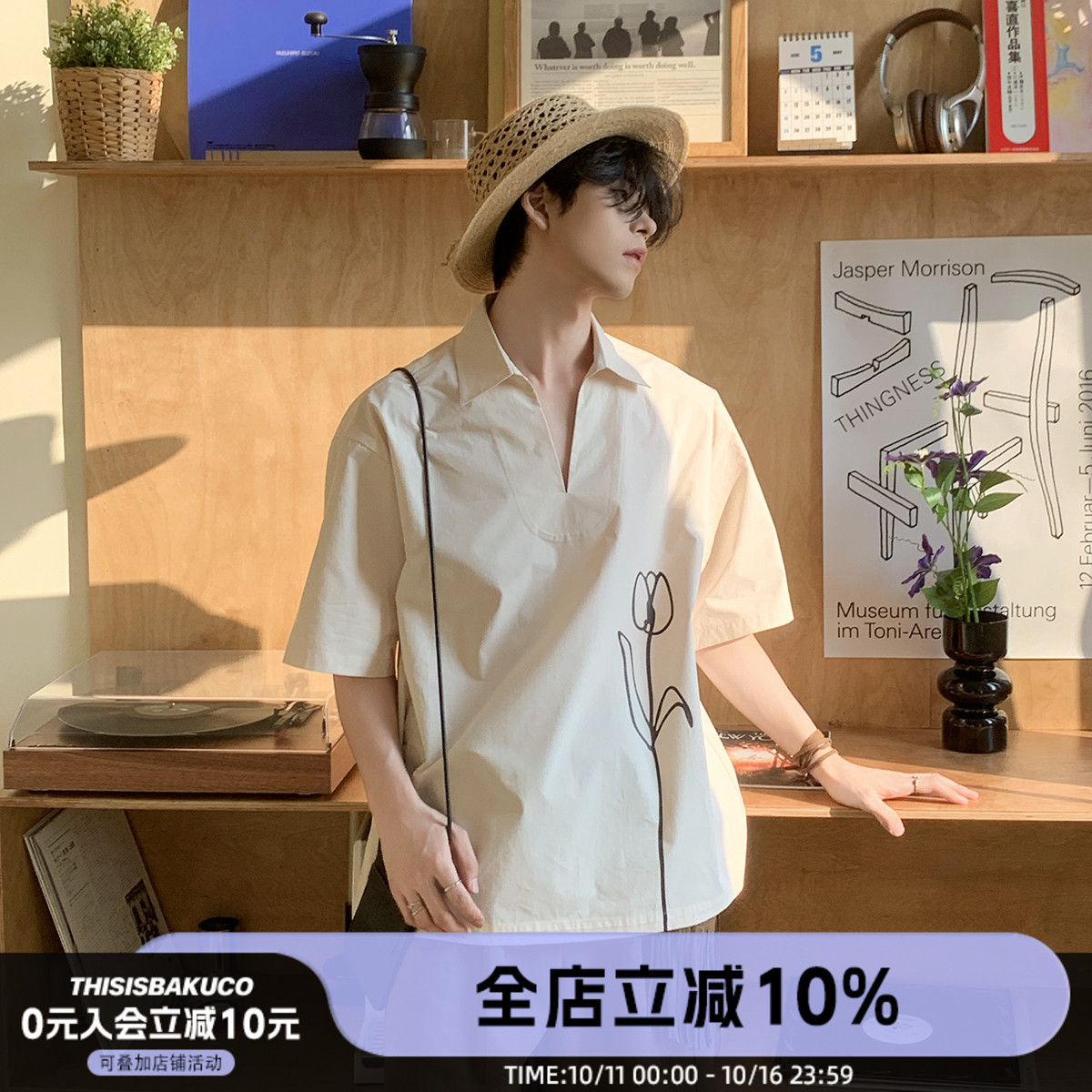 白口阳【落日香槟】郁金香短袖衬衫 纯色简约cleanfit衬衣夏季
