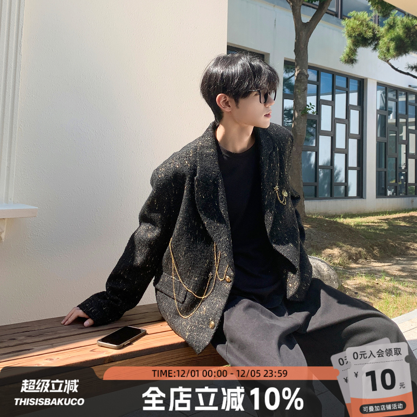 挂链装饰满天星香风西装外套