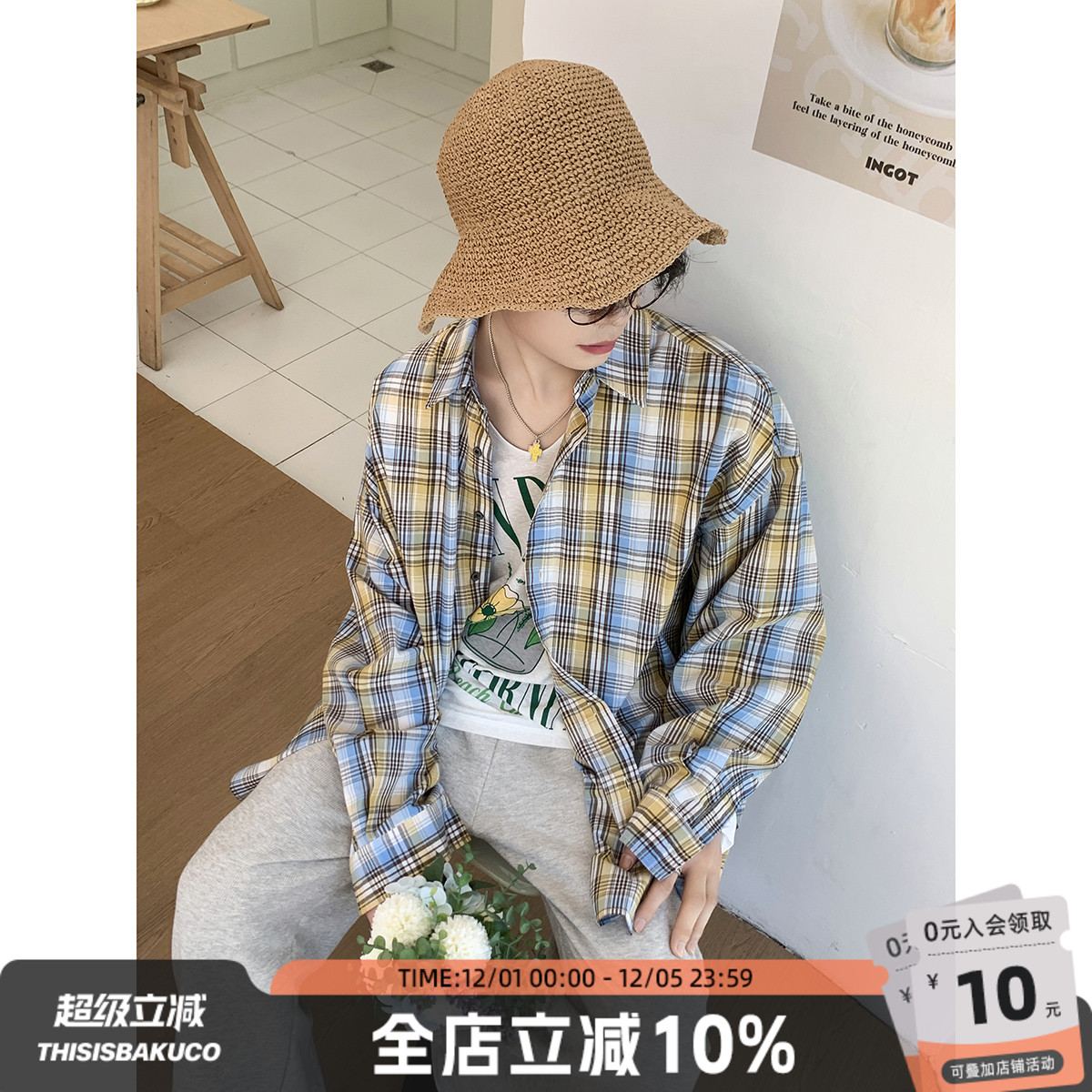 黄蓝格纹长袖衬衫男女同款