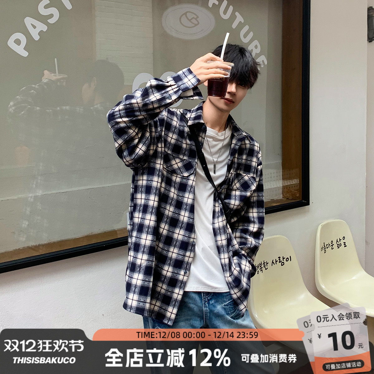 撞色长袖衬衫白口阳韩风