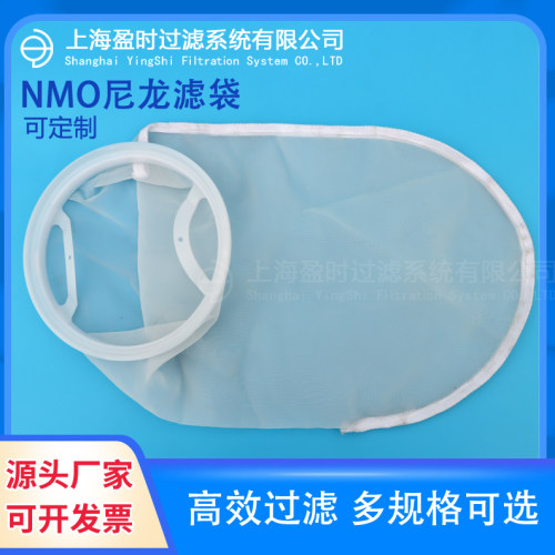 微米级尼龙滤网水族箱鱼缸下水口底部过滤网袋鱼缸过滤器材4寸7