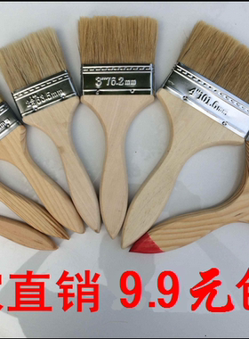 1寸刷油漆刷子1.5寸猪毛2寸半3
