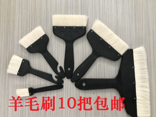 羊毛刷/油漆刷/聚酯漆刷子/涂刷工具/软毛刷/3寸/4寸/5寸 - 封面