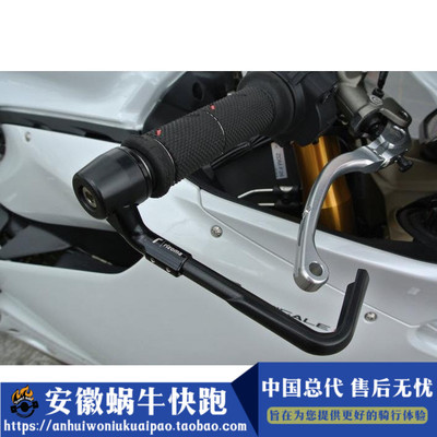 意大利Rizoma改装BMWS1000R.RR.XR.拿铁Ducati川崎牛角护手保护杠