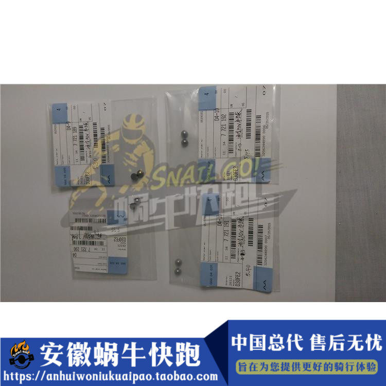 宝马 油冷1200GS/ADV/F700GS/F800GS/F800R/R1200R 气门半球|ruв категории мотоцикл/оборудование/аксессуары, других поставок мотоциклов - от Buy2taobao.com для оказания профессиональной услуги покупки агента Taobao