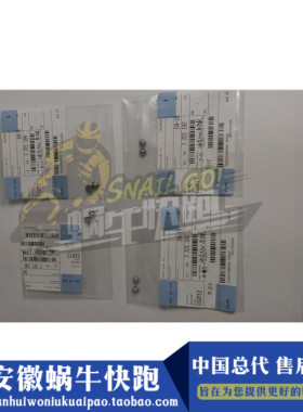 宝马 油冷1200GS/ADV/F700GS/F800GS/F800R/R1200R 气门半球