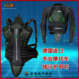 Held剑术护甲衣摩托车机车骑行护具男防摔服软甲衣盔甲骑士装备