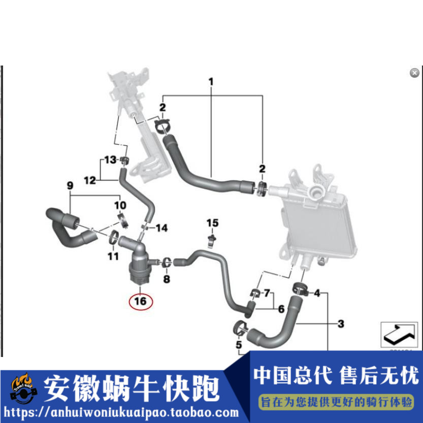 宝马摩托车配件适用宝马摩托车水鸟R1200GS温控器
