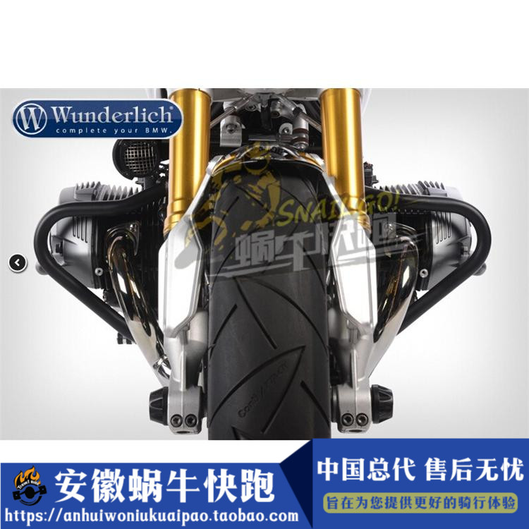 W厂宝马摩托车拿铁R nineT发动机保护杠保险杠进口改装扩宽安装件
