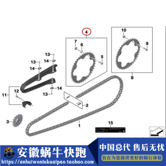 BMW宝马摩托车F700GS/800GS/ADV大 后链轮齿轮进口原装原厂配件