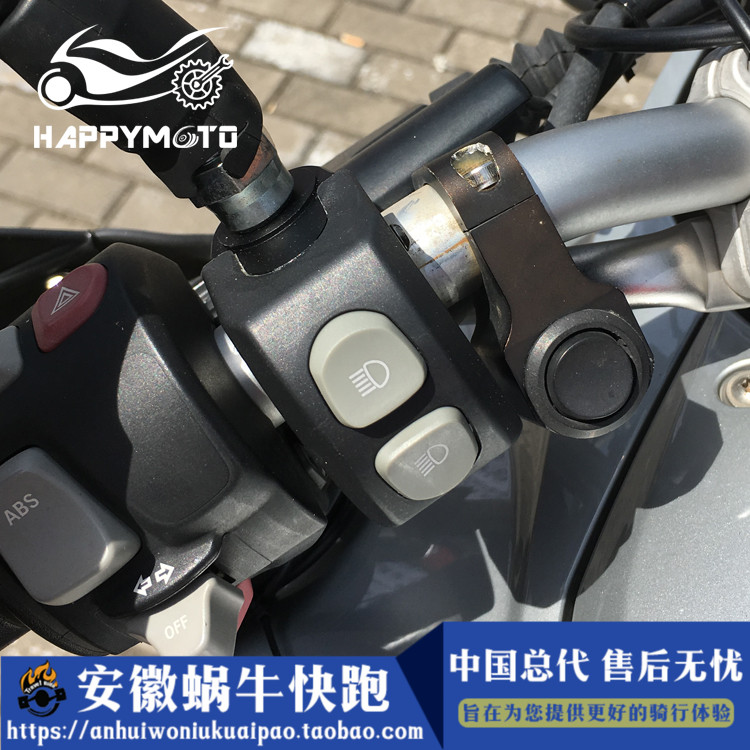 安徽蜗牛快跑 宝马摩托车F700GS/F800GS/ADV把手开关改装配件