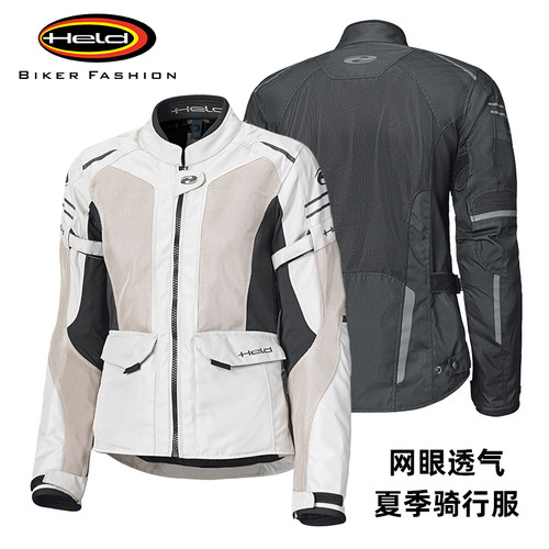 held德国复古四季拉力服防水