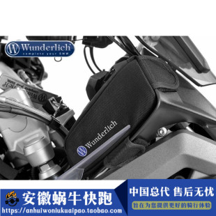 W厂摩托车水鸟R1200/1250GS/ADV前头小侧包储物包进口改装件