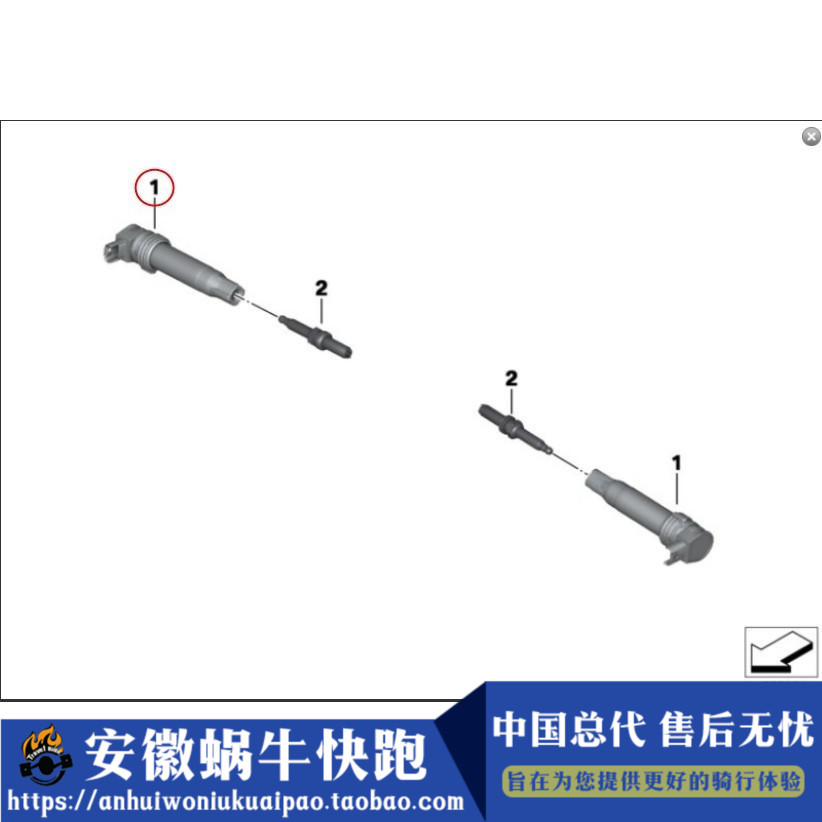宝马 品牌 原装 进口 摩托车 配件 适用 C650GT高压帽点火线圈