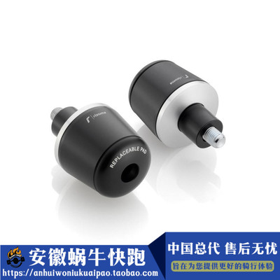安徽蜗牛快跑意大利Rizoma S1000XR 改装宝马发动机防摔胶 蓝色