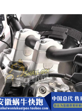 德国W厂品牌适用宝马摩托车进口改装配件F800R 加高车把