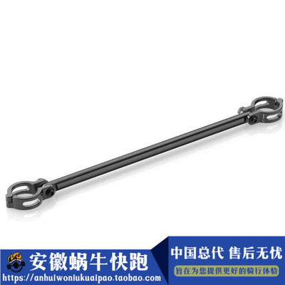 意大利Rizoma 改装宝马配件 宝马 S1000XR 车把加强横杆扩展杆
