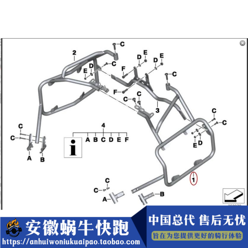 宝马摩托车配件适用F800GS ADV F700GS边箱支架行李架子尾架