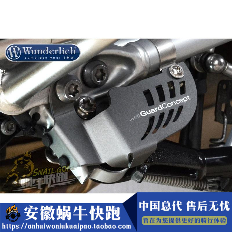 W厂宝马水冷R1200GS/ADV/R/RS R1250GS/R侧踢开关保护罩进口改装