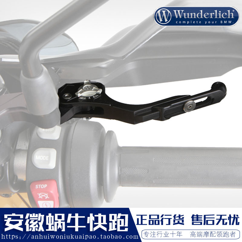 宝马摩托车活动离合小手黑色改装