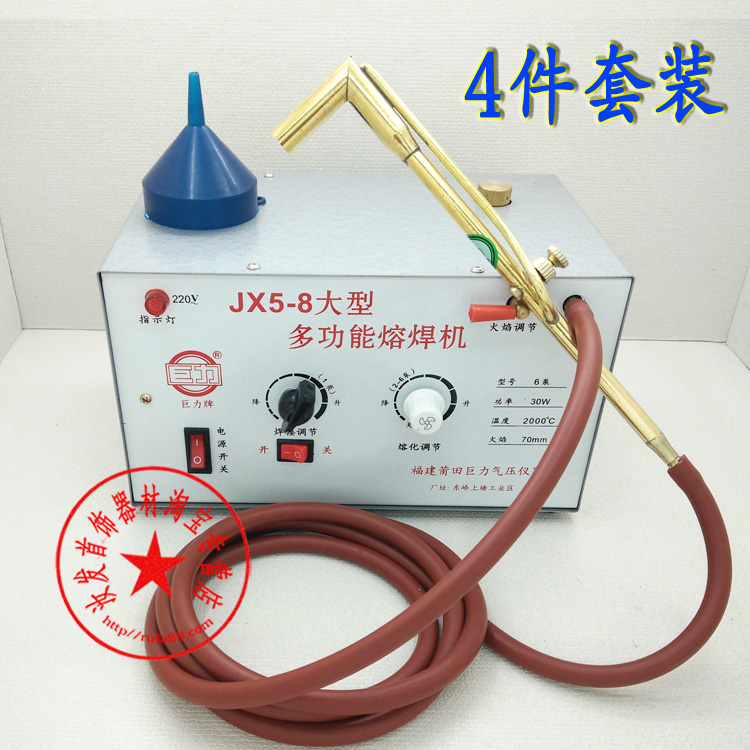 巨力牌多功能熔焊机jx5-8金银首饰熔化火枪焊接修补火吹打金工具|ruв категории оборудование/инструменты, ручной инструмент, сварка струей, факел/пистолет - от Buy2taobao.com для оказания профессиональной услуги покупки агента Taobao