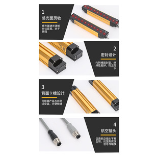 LNTECH山东莱恩MCII4820 4420安全光电保护光栅对射探测光幕 5220