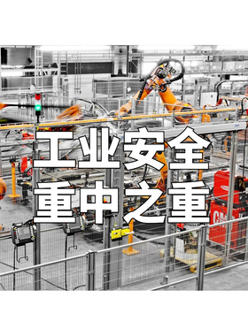 LNTECH山东莱恩MCII18410/19210安全光电光栅对射探测器保护光幕