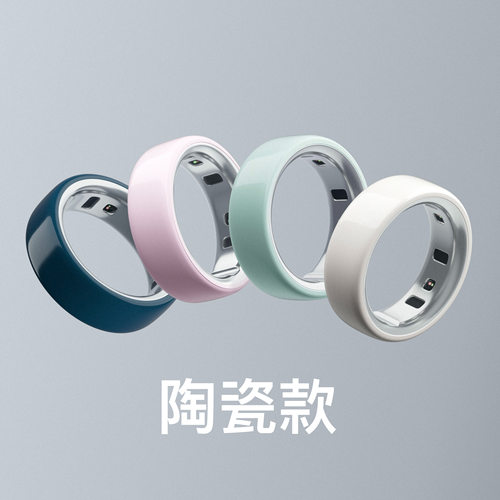 美国直邮Oura Ring4 Ceramic陶瓷款智能指环戒指健康运动心率睡眠