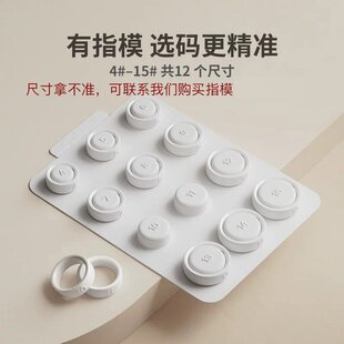 Oura ring 4 sizing kit 指模ring4 新款智能戒指指模