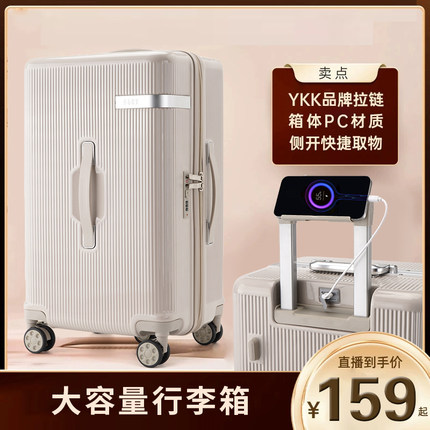 旅行箱拉杆箱密码箱旅行行李箱男士女士佧蒂保罗登机行李箱高颜值