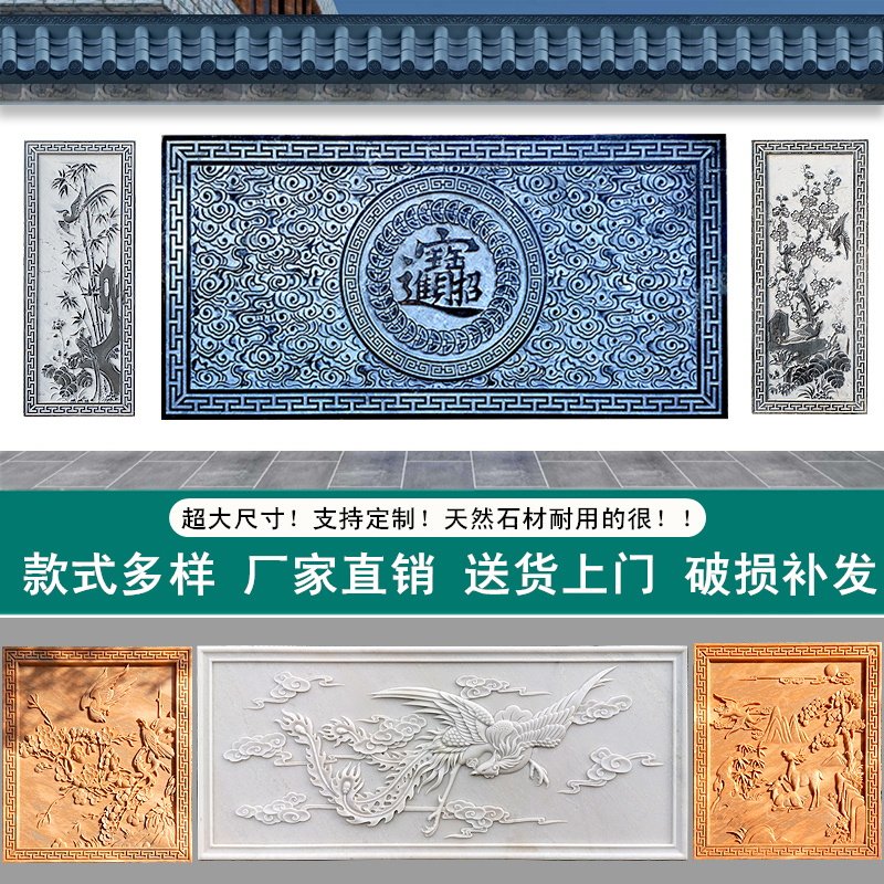 石材浮雕青石地雕晚霞红大理石别墅石头雕花汉白玉照壁墙壁画玄关