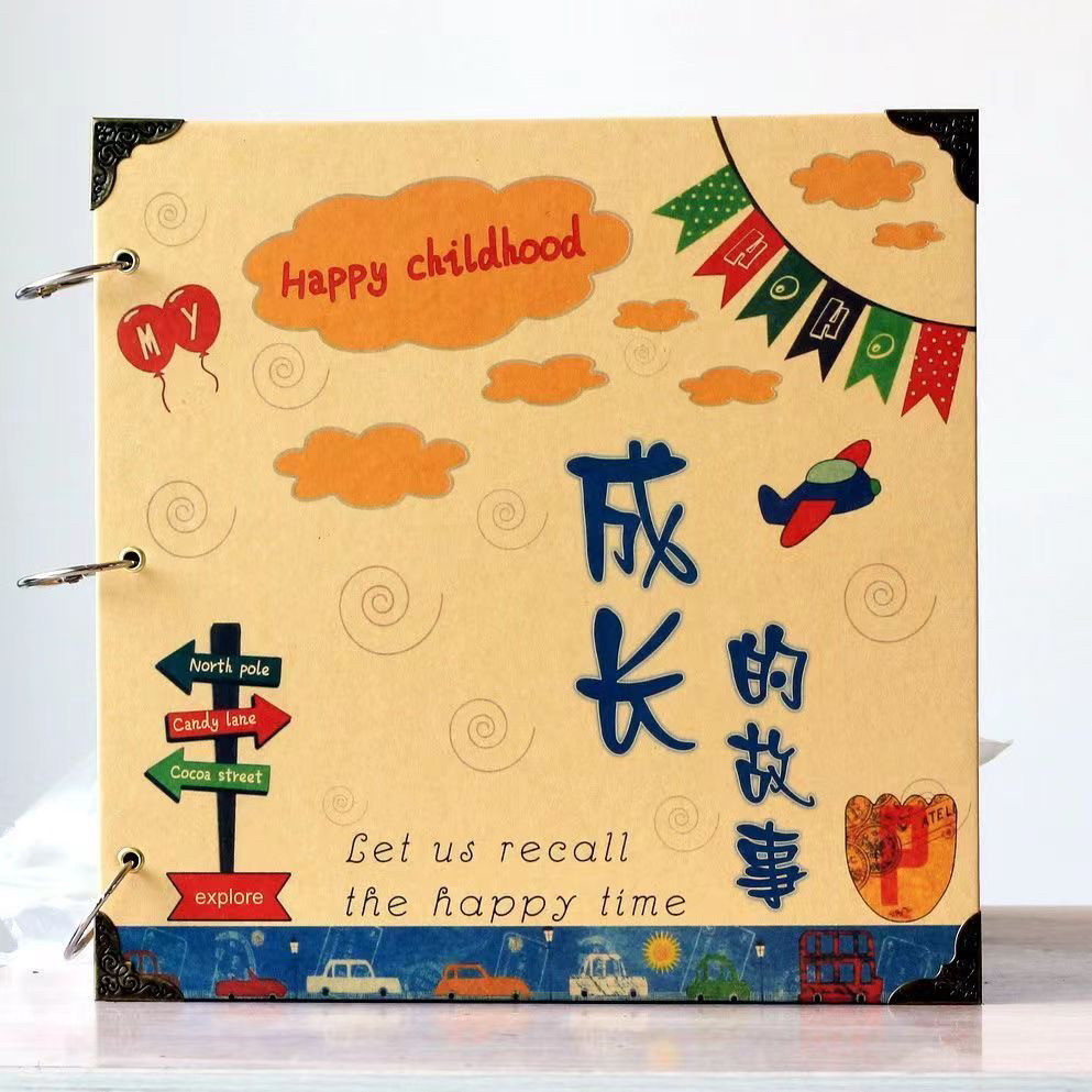 DIY相册本毕业季留言本10寸六年纪成长纪念册小学生自粘贴式卡册
