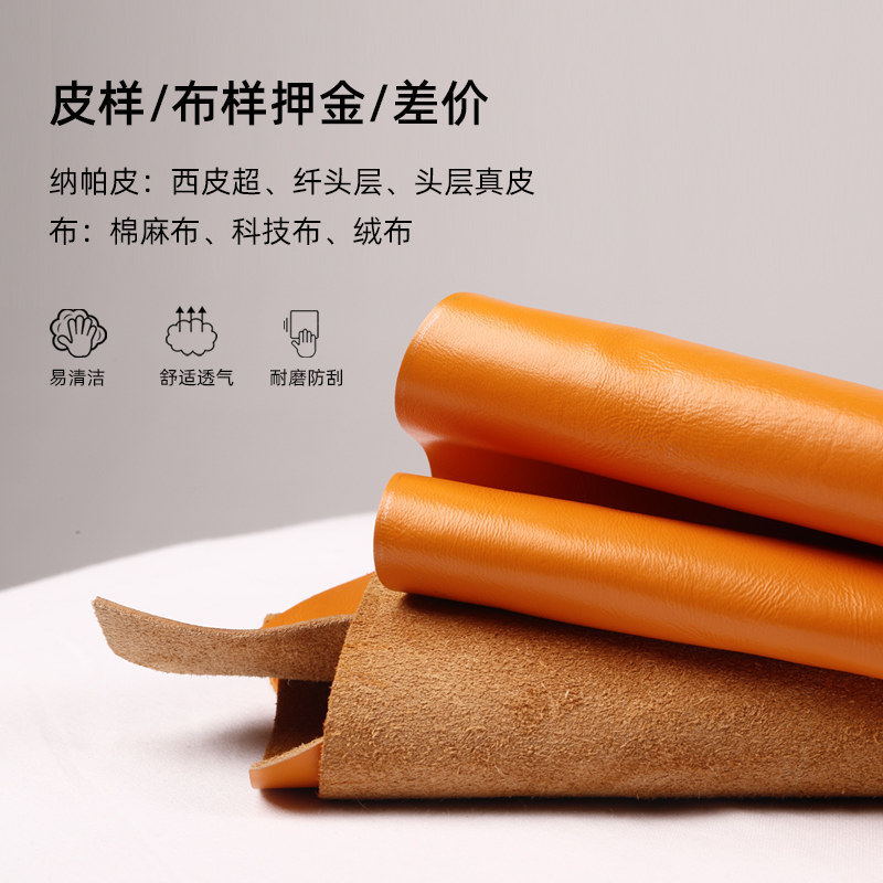 补差价专拍布料皮板小样邮费差额