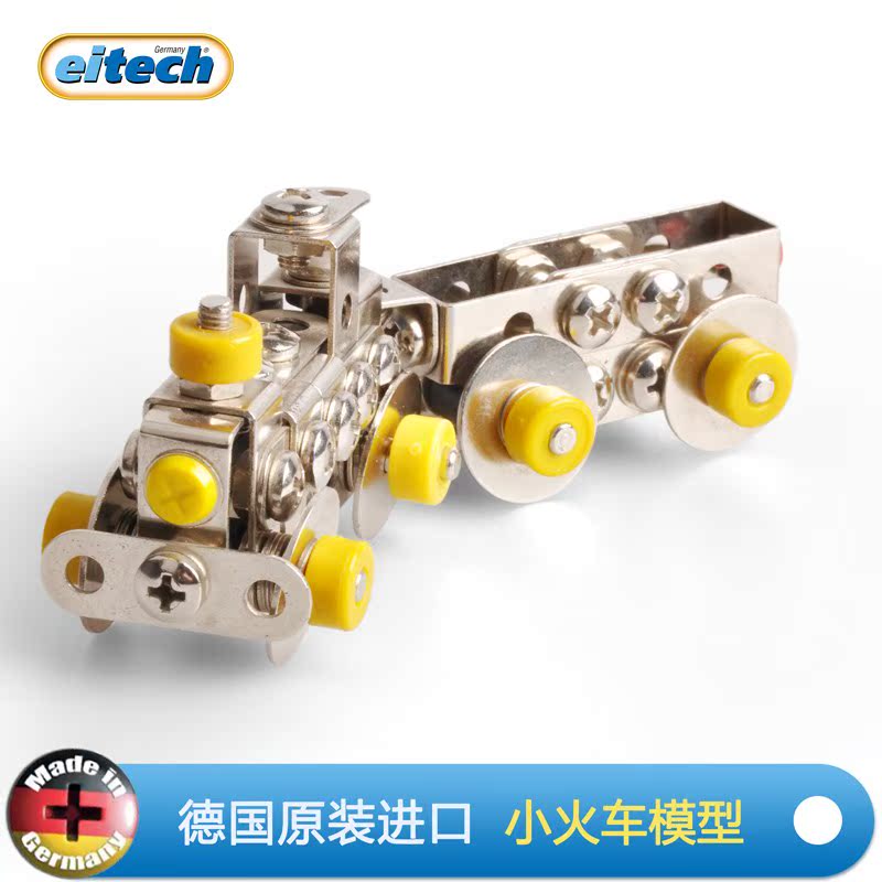 eitech°®Ì©µÂ¹ú½ø¿ÚÈëÃŽðÊôÆ´×°Íæ¾ß²ð×°Ä£ÐÍС»ð³µÄÐÉú6-7-8Ëê