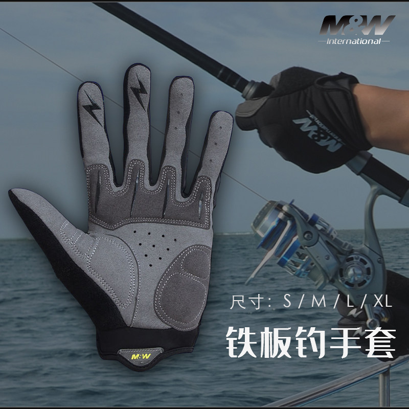 MW JIGGING iron plate Boat Fishing Full-finger gloves Quick-drying breathable Wear-resistant gloves gules/blackin the Outdoor/Mountaineer/Camping/Travel Goods , Fishing equipment , Fishing Gloves  category - from Buy2taobao.com to provide professional Taobao agent buy service