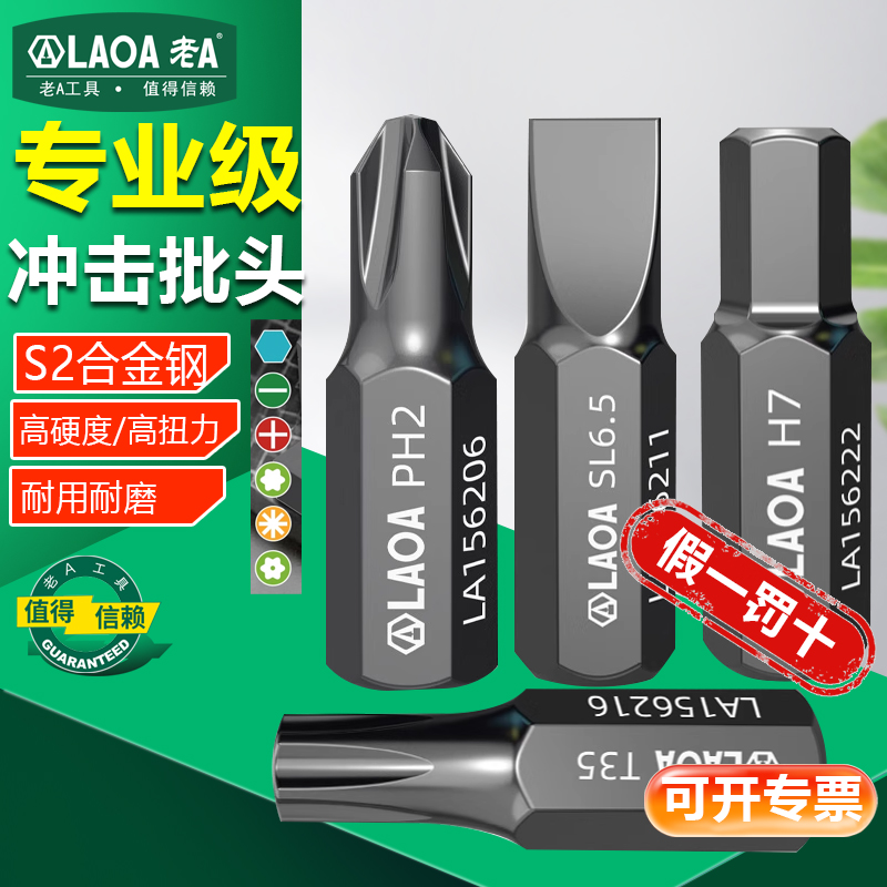 S2合金钢耐磨耐用高强度