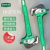 Товары от 老A工具商城