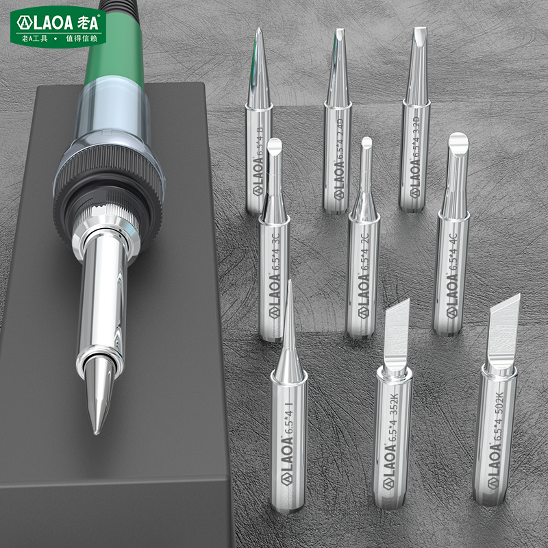 老A内热式铬铁头936通用恒温