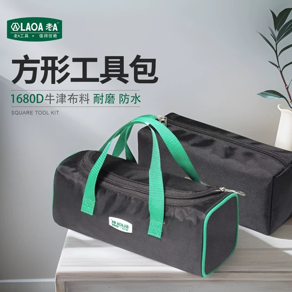 Товары от 老A工具商城