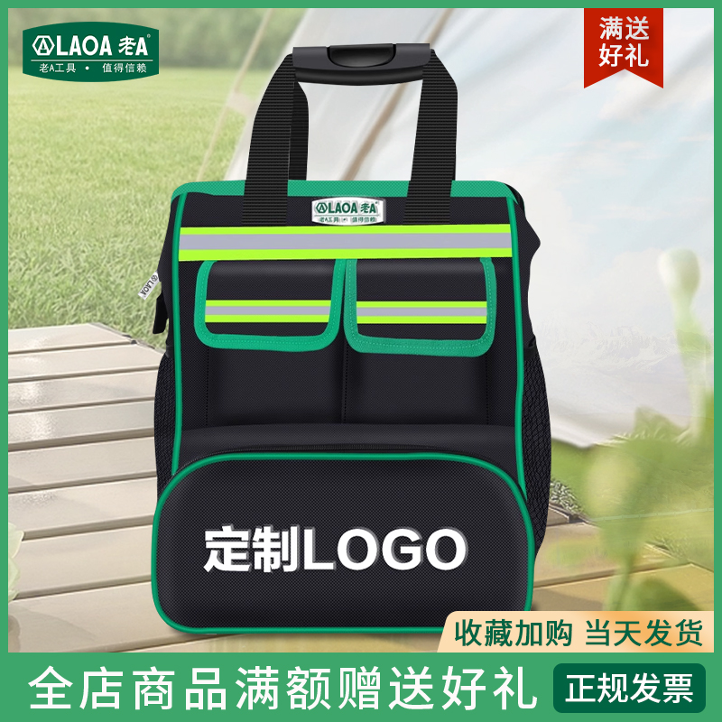 老a工具包帆布耐磨多功能