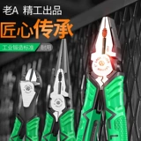 老A Профессиональная стальная проволка, плоскогубцы с игольчатыми наконечниками, тигр