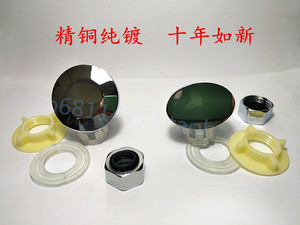 小便斗进水铜喷水头感应小便器后进水圆形进出水配件小便池洒水头