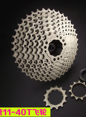 山地自行车卡式飞轮 9速卡飞27齿轮11-40T塔轮九速11-32T小齿片
