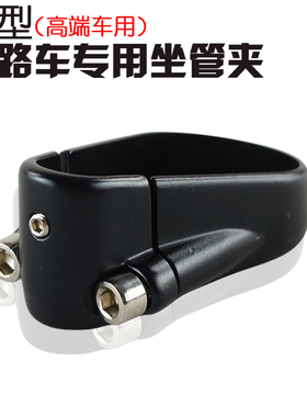 山地自行车座杆夹异型座管夹公路车破风车专用凌型三角形坐管束子