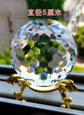 5CM水晶切面球闪发光珠宝柜台售楼处装饰摆件拍摄道具外贸捡漏