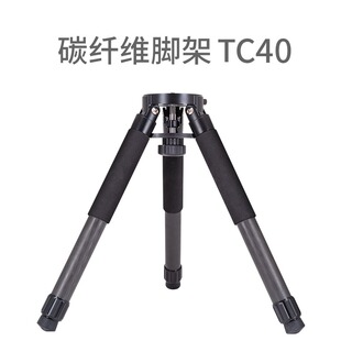 ZWO振旺新款赤道仪三脚架配件碳纤维脚架TC40便携天文摄影配件