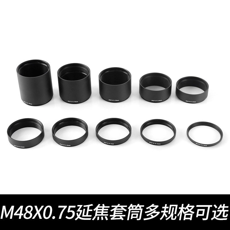 天文望远镜摄影M48X0.75延焦筒3/5/7/10/12/15/20/30/40/50mm配件图片